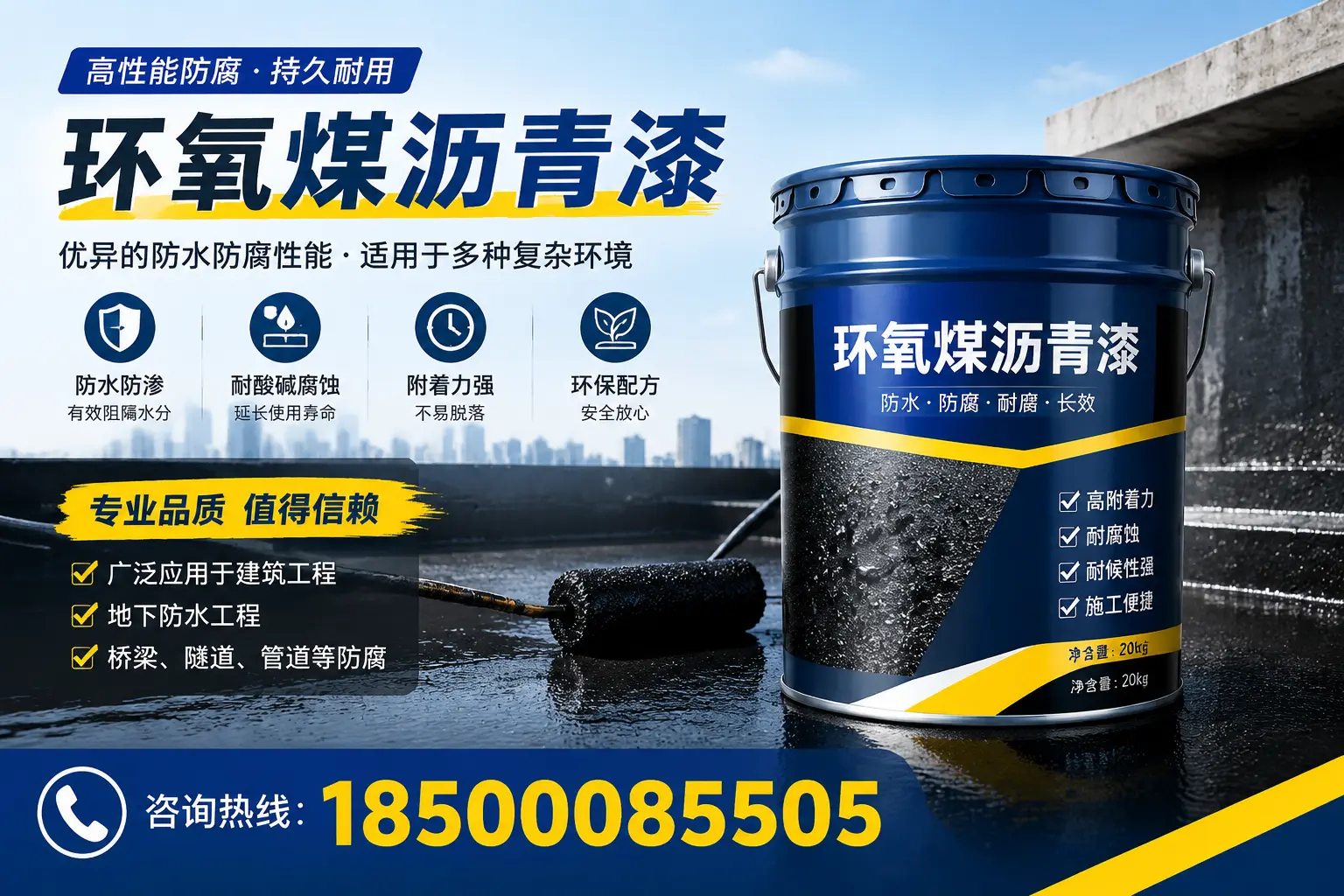 环氧煤沥青漆的储存与运输注意事项，白城企业须知